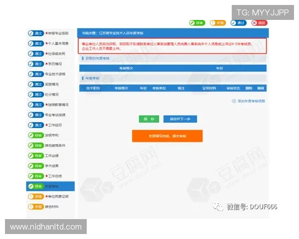 新爱在线登录指南详细步骤解析让你轻松掌握登录流程与常见问题解决方案