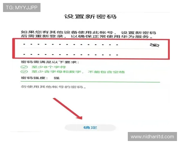 新爱手机登录密码忘记了怎么办详细步骤快速找回指南