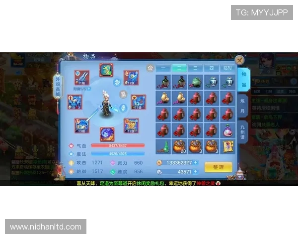 易游游戏平台官方下载最新版本更新内容，体验全新游戏功能和优化