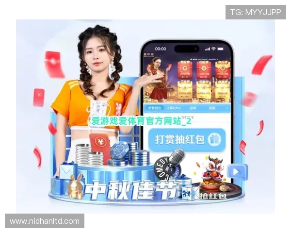 爱游戏·体育(中国)官方入口：全面开启体育娱乐新体验