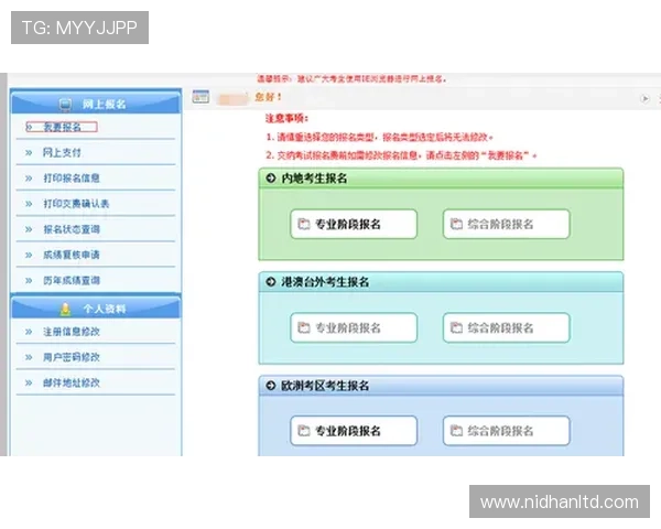 爱游戏体育登录地址官方入口,详细操作流程与常见问题解答 爱游戏体育登录地址官方入口,详细操作流程与常见问题解答