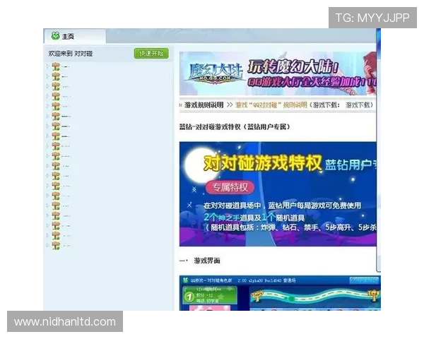 爱游戏平台官方入口详细操作流程,帮助新手快速顺利登录平台 爱游戏平台官方入口详细操作流程,帮助新手快速顺利登录平台