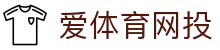 爱体育网投|爱游戏论坛 - (中国)肇庆爱体育网投集团有限责任公司欢迎您
